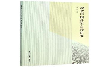 入党自传与申请书7篇
