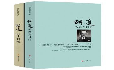 读富兰克林自传读后感8篇