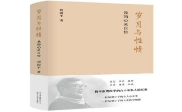 入党自传与申请书优质8篇