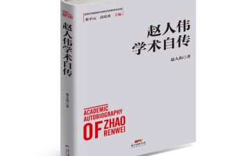 自传心得体会7篇