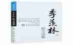 自传读后感800字8篇