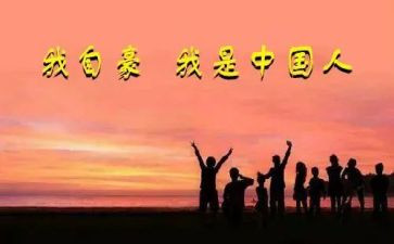 让我自豪作文5篇