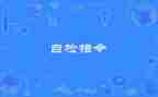 工程自检自查报告6篇
