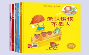 自己的事自己干读后感通用7篇