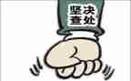 师德师风自查自纠总结报告6篇