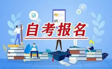 自考本科护理自我鉴定6篇