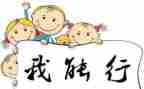 谈自立作文800字7篇