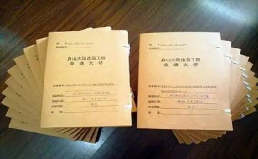 建筑工程资料员的工作计划7篇