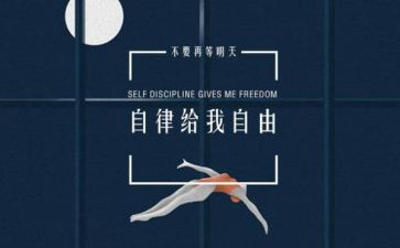 自律委工作计划6篇