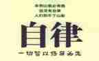 院自律部工作计划6篇