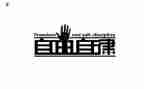 廉洁自律心得体会模板5篇