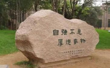 小学生自立自强事迹5篇
