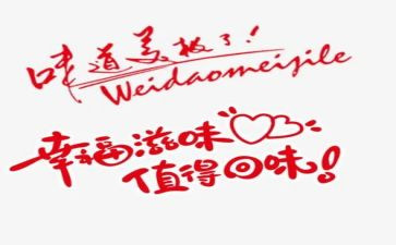 成长滋味读后感8篇