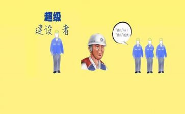 2023省总工会工作计划7篇