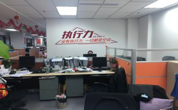 综合部工作总结参考5篇