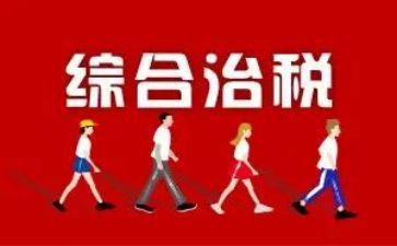 城乡环境综合治理工作总结8篇