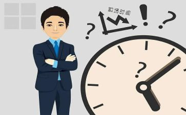 销售总监年工作计划参考7篇