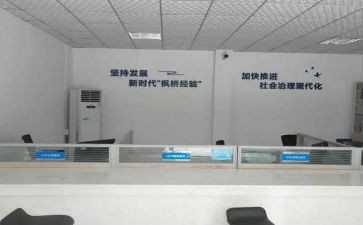 学校综治工作总结7篇