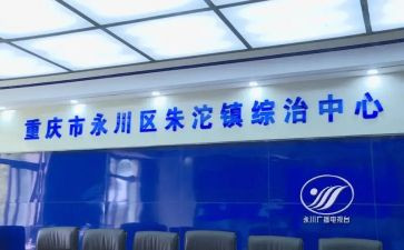 社区村综治干部述职报告6篇