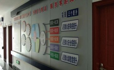 村综治站工作计划6篇