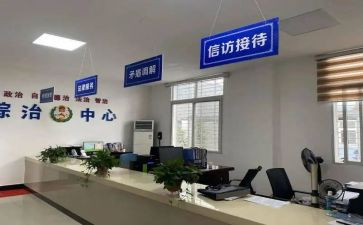 综治宣传活动总结8篇