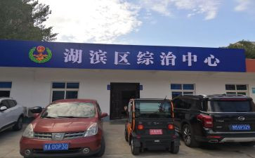 综治办工作计划2023模板5篇