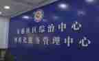 村社区综治工作总结推荐7篇