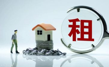 出租房标准合同5篇