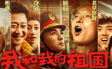祖国的成长演讲稿范文5篇