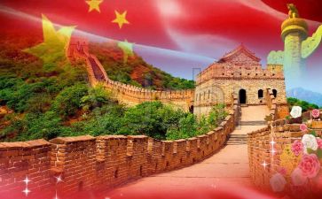 我的祖国祖国作文优秀6篇