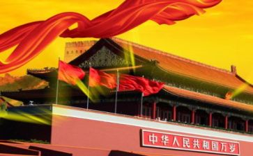 2024年我和我的祖国演讲稿6篇