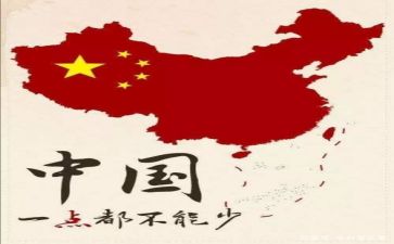 演讲祖国的演讲稿200字8篇