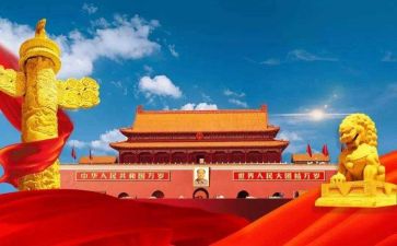 祖国啊祖国演讲稿通用5篇