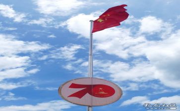 关于祖国的作文7篇