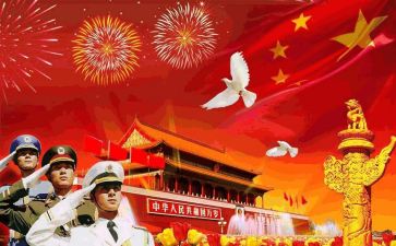 2024年我和我的祖国演讲稿优秀7篇