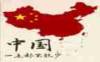 《我和我的祖国》优秀作文5篇