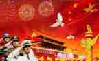 2024年我和我的祖国演讲稿优秀7篇