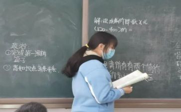 5的组合和分解教案7篇