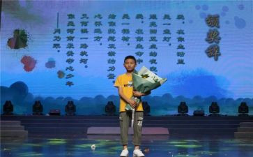 最美孝心少年事迹材料范文5篇