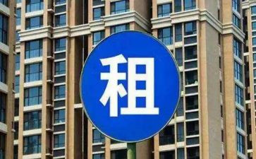 租赁房屋合同精选6篇