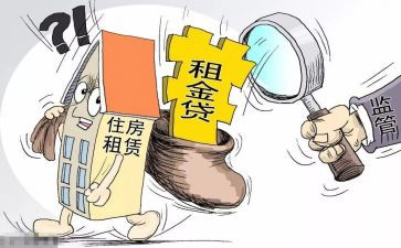 门面房屋租赁合同优秀6篇