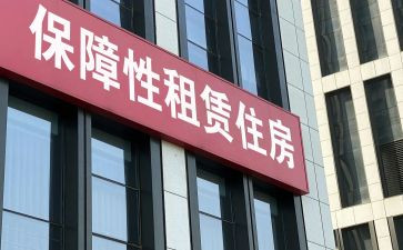 租赁房屋合同推荐8篇