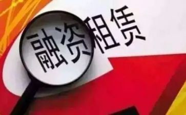 租赁房屋合同参考8篇