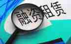 房屋租赁合同7篇