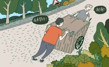 遵纪守法事迹范文7篇