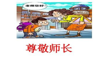 最尊敬的人优秀作文6篇