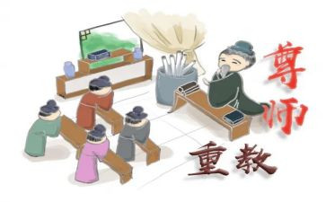 尊师重道的作文400模板8篇