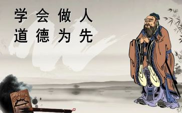 有关做人的作文2023通用6篇