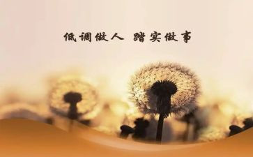 做人要正作文模板6篇