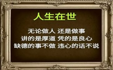 做人事工作计划总结6篇